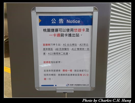 機場捷運_122.jpg