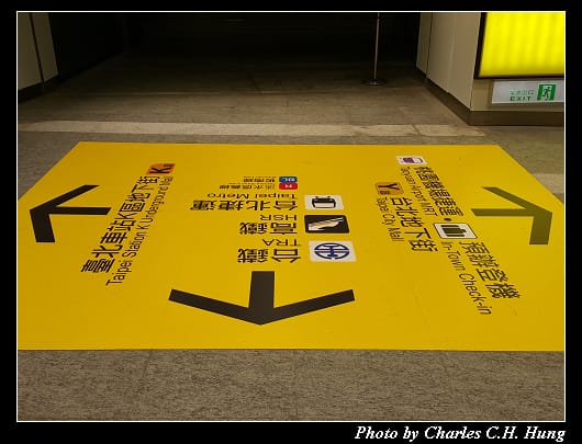 機場捷運_111.jpg