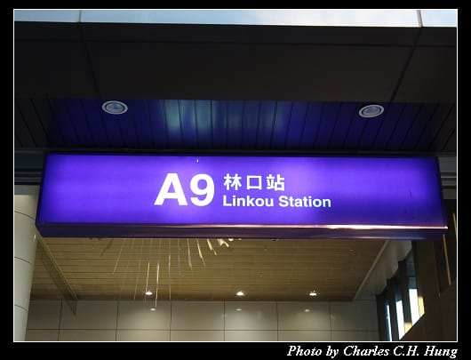 機場捷運_105.jpg
