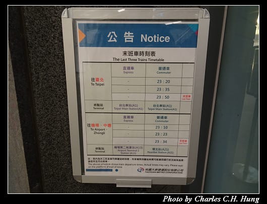 機場捷運_102.jpg