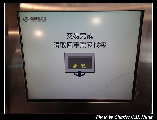 機場捷運_028.jpg