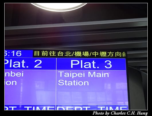 機場捷運_014.jpg