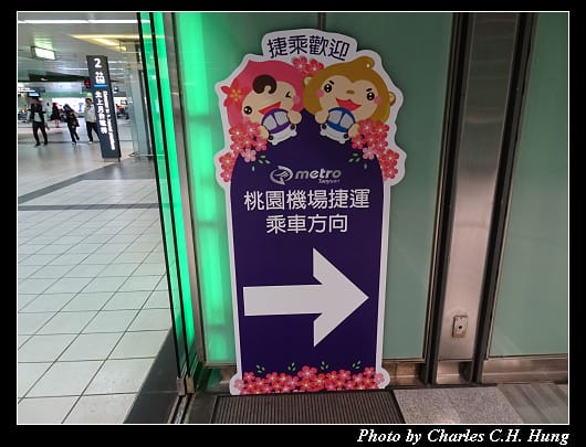 機場捷運_006.jpg