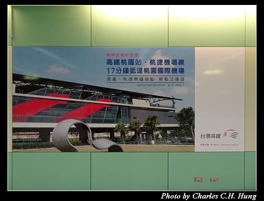機場捷運_005.jpg