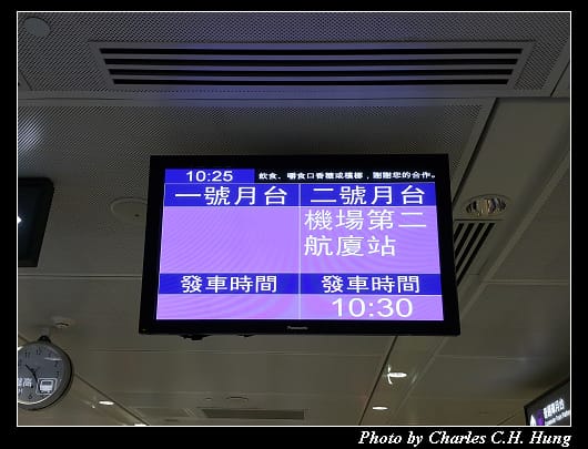機場捷運_121.jpg