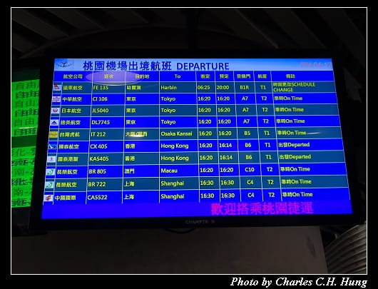 機場捷運_016.jpg