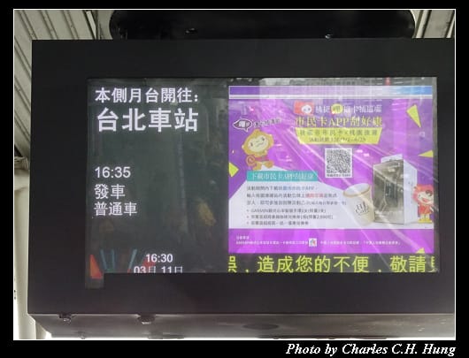 機場捷運_054.jpg