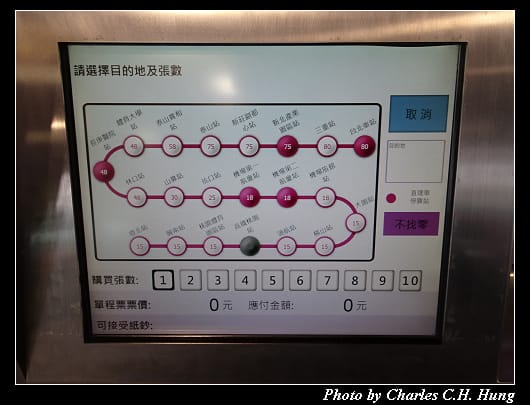 機場捷運_025.jpg