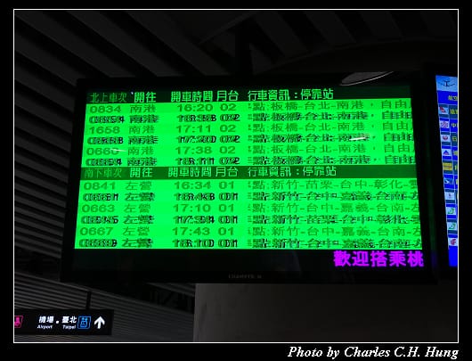 機場捷運_017.jpg