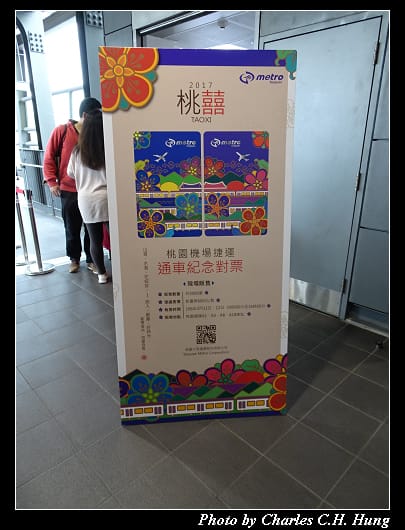 機場捷運_012.jpg
