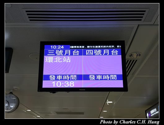 機場捷運_120.jpg