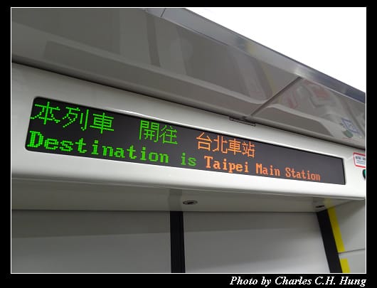 機場捷運_081.jpg