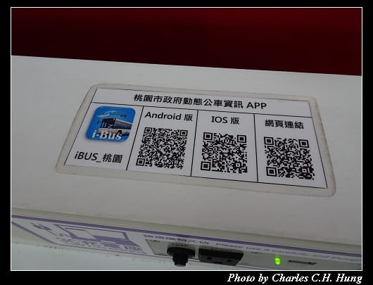 機場捷運_039.jpg