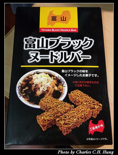 富山_001.jpg