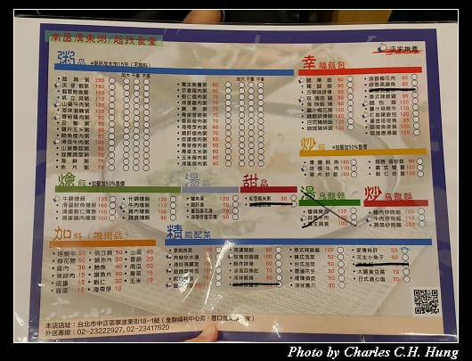 超跩_005.jpg