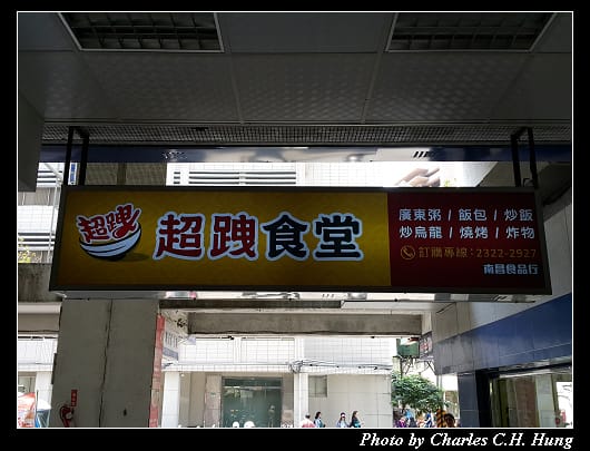 超跩_002.jpg