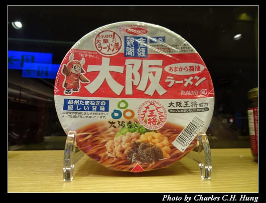 王將_004.jpg 王將_004.jpg