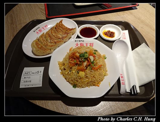 王將_010.jpg 王將_010.jpg