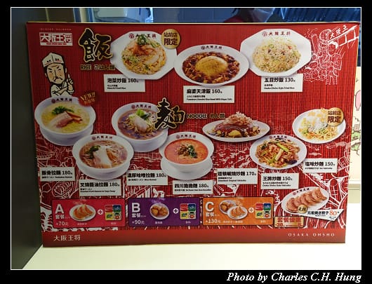 王將_006.jpg 王將_006.jpg