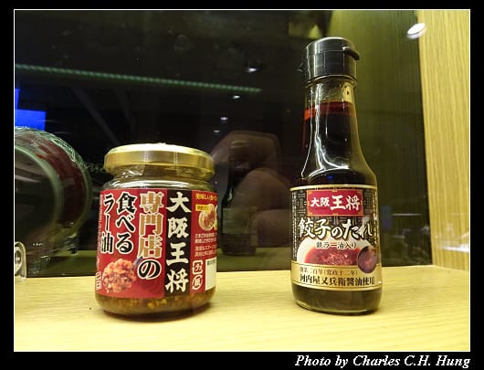 王將_005.jpg 王將_005.jpg