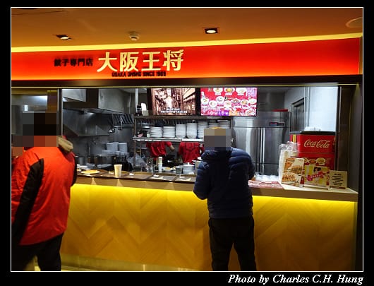 王將_001.jpg 王將_001.jpg