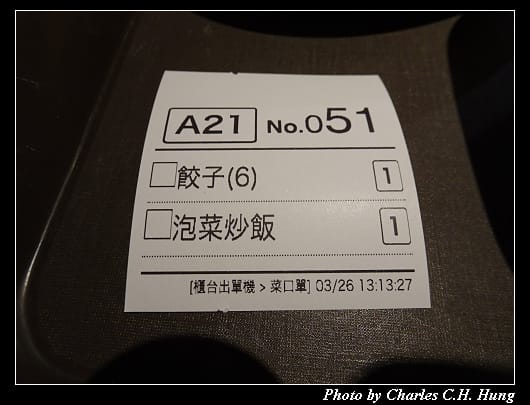 王將_011.jpg 王將_011.jpg