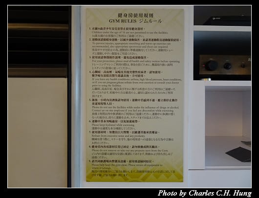 亞都麗緻_034.jpg