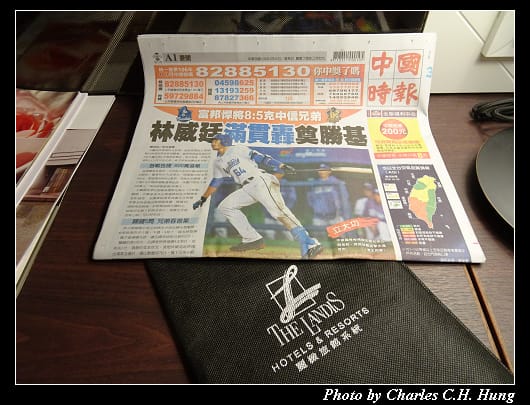 亞都麗緻_126.jpg