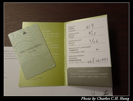 亞都麗緻_052.jpg
