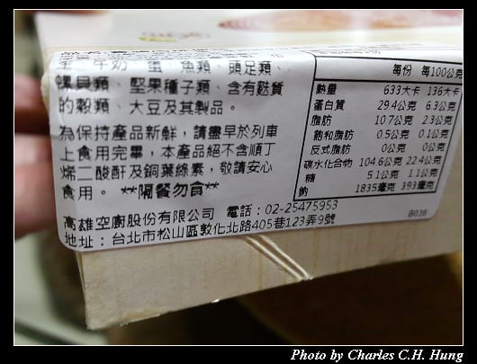 香滷肉排_006.jpg