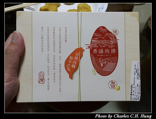 香滷肉排_001.jpg