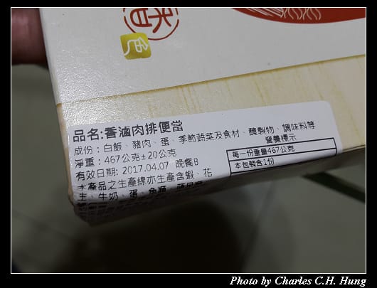 香滷肉排_005.jpg