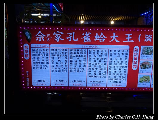 佘家孔雀蛤_005.jpg 佘家孔雀蛤_005.jpg