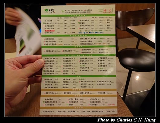 和茗甘味處_008.jpg 和茗甘味處_008.jpg