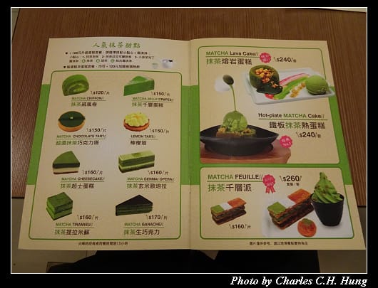 和茗甘味處_007.jpg 和茗甘味處_007.jpg