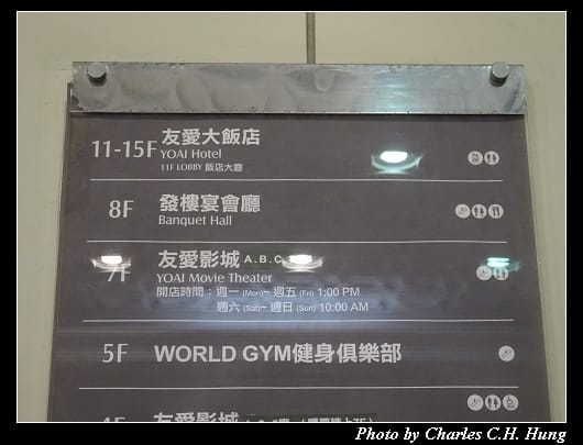 友愛_006.jpg
