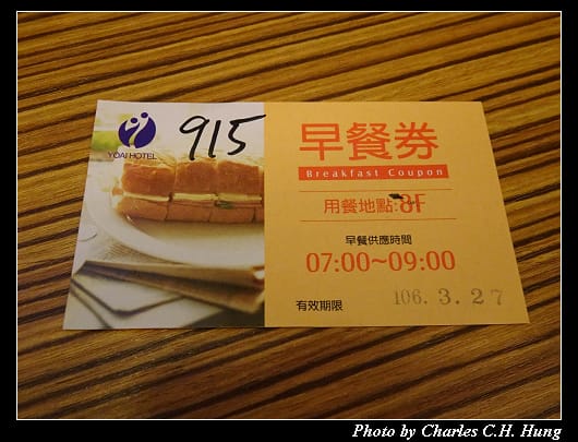 友愛_029.jpg