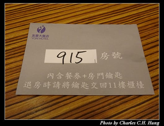 友愛_027.jpg