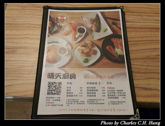 晴天廚房_005.jpg