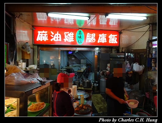 樂華夜市_005.jpg