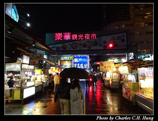樂華夜市_002.jpg