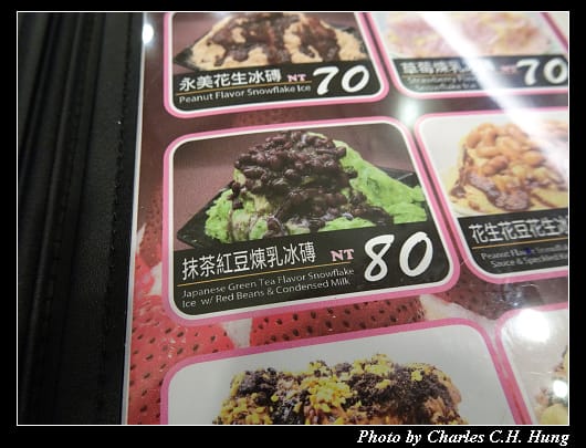 樂華夜市_036.jpg