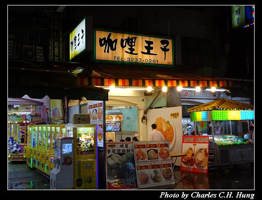 樂華夜市_024.jpg