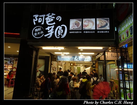 樂華夜市_028.jpg