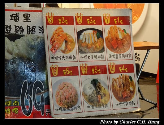 樂華夜市_025.jpg