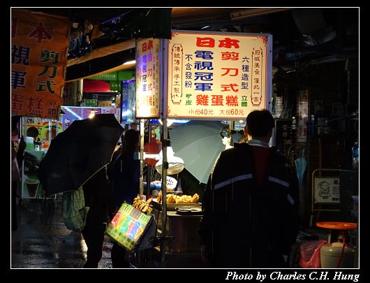 樂華夜市_026.jpg