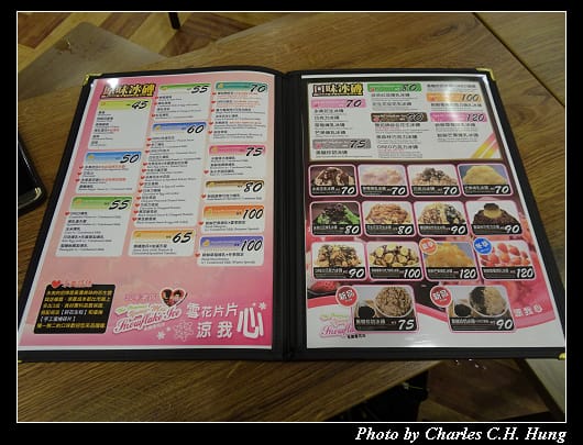 樂華夜市_034.jpg