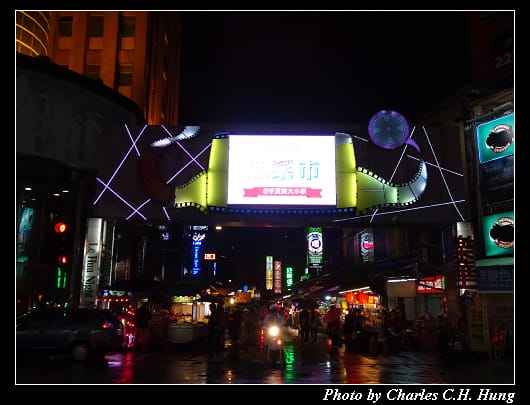 樂華夜市_001.jpg