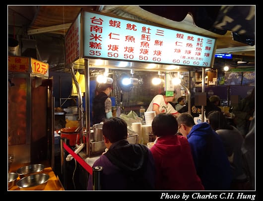 樂華夜市_016.jpg