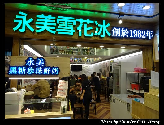 樂華夜市_032.jpg